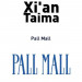 Pall Mall Xian Taima Pall Mall Xian Taima