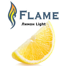 Лимон Light Flame Лимон Light Flame